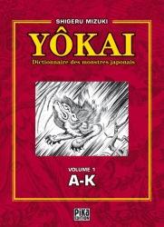 Dictionnaire des yôkai Volume 1